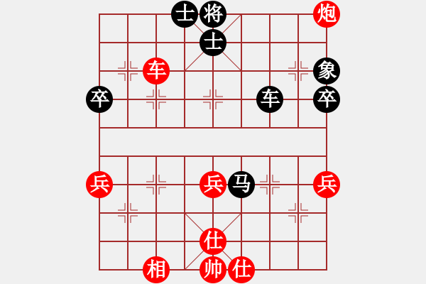 象棋棋譜圖片：諸葛無(wú)劍(6段)-負(fù)-大不得(2段) - 步數(shù)：50 