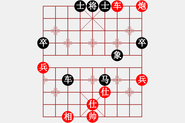 象棋棋譜圖片：諸葛無(wú)劍(6段)-負(fù)-大不得(2段) - 步數(shù)：60 