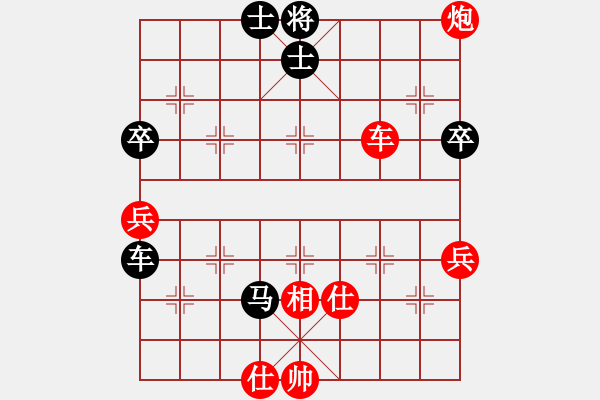 象棋棋譜圖片：諸葛無(wú)劍(6段)-負(fù)-大不得(2段) - 步數(shù)：70 