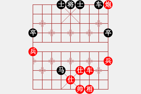 象棋棋譜圖片：諸葛無(wú)劍(6段)-負(fù)-大不得(2段) - 步數(shù)：80 