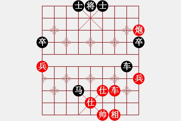 象棋棋譜圖片：諸葛無(wú)劍(6段)-負(fù)-大不得(2段) - 步數(shù)：90 