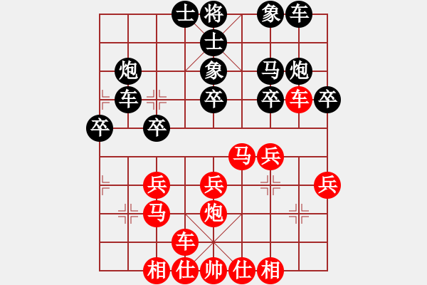 象棋棋谱图片：第三轮第二台红方赵勇霖先和黑方蔡裕广 - 步数：24 