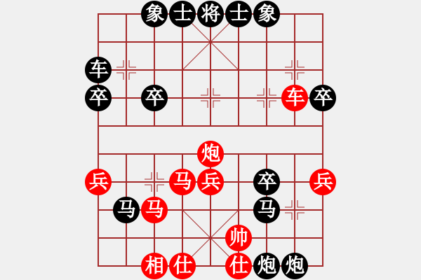 象棋棋谱图片：荆宪红 先负 史晓宏 - 步数：40 