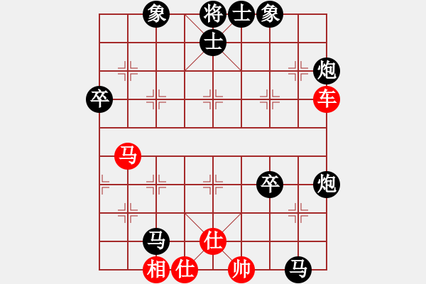 象棋棋譜圖片：荊憲紅 先負(fù) 史曉宏 - 步數(shù)：80 