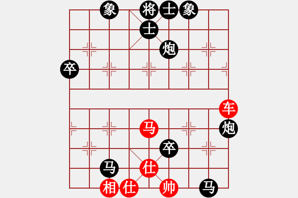 象棋棋谱图片：荆宪红 先负 史晓宏 - 步数：86 