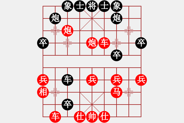 象棋棋譜圖片：04一著兩用 - 步數(shù)：40 