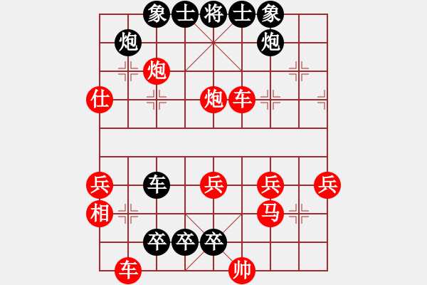 象棋棋譜圖片：04一著兩用 - 步數(shù)：44 