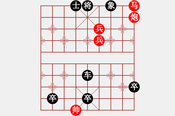 象棋棋譜圖片：019圍魏救趙 - 步數(shù)：0 