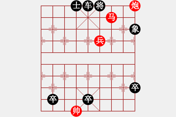 象棋棋譜圖片：019圍魏救趙 - 步數(shù)：10 