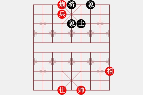 象棋棋譜圖片：７７局解答 - 步數(shù)：11 