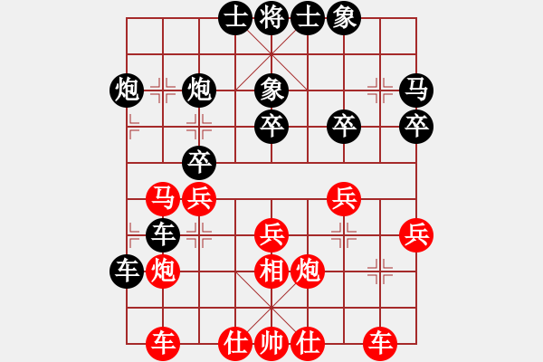 象棋棋譜圖片：tanyongrun(8級(jí))-負(fù)-牛三哥哥(9級(jí)) - 步數(shù)：30 