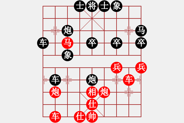 象棋棋譜圖片：tanyongrun(8級(jí))-負(fù)-牛三哥哥(9級(jí)) - 步數(shù)：40 