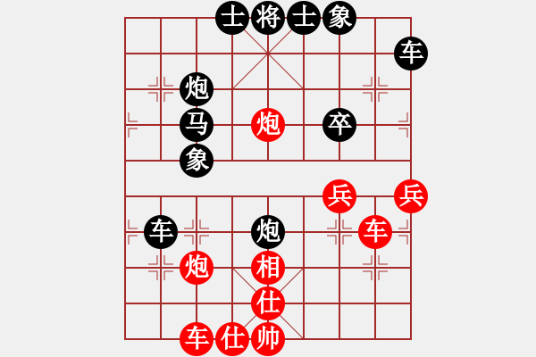 象棋棋譜圖片：tanyongrun(8級(jí))-負(fù)-牛三哥哥(9級(jí)) - 步數(shù)：50 