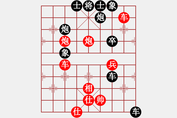 象棋棋譜圖片：tanyongrun(8級(jí))-負(fù)-牛三哥哥(9級(jí)) - 步數(shù)：60 