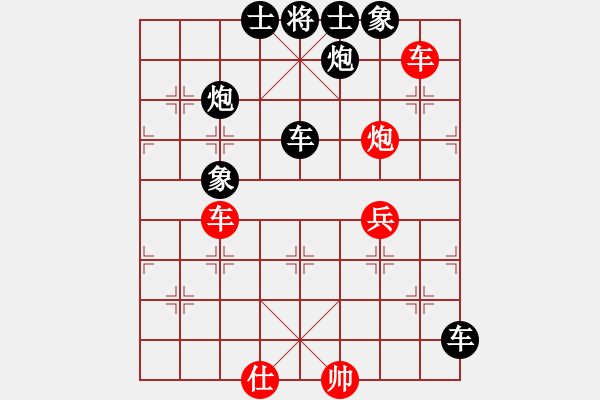 象棋棋譜圖片：tanyongrun(8級(jí))-負(fù)-牛三哥哥(9級(jí)) - 步數(shù)：70 