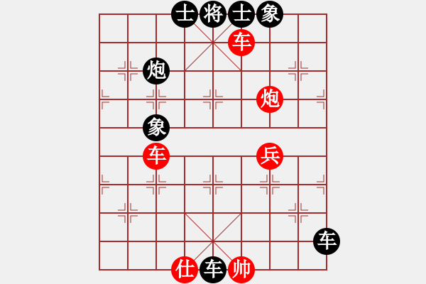 象棋棋譜圖片：tanyongrun(8級(jí))-負(fù)-牛三哥哥(9級(jí)) - 步數(shù)：72 