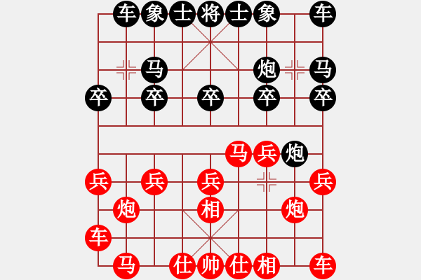 象棋棋譜圖片：第一局 沈文熒(先) 張錦榮(勝) - 步數(shù)：10 