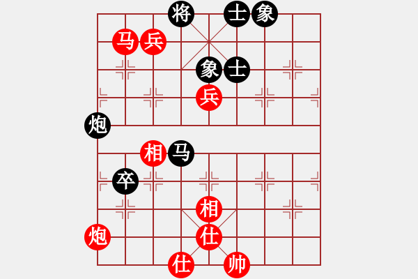 象棋棋谱图片：杭州 沈思凡 胜 北京 刘欢 - 步数：130 