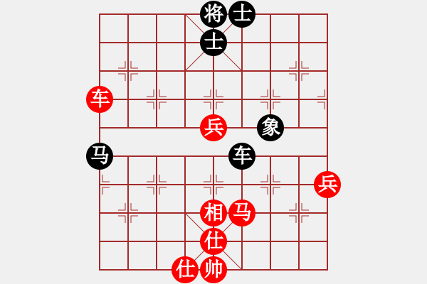 象棋棋譜圖片：仙人指路對卒底炮轉順炮 何詩銳 和 綿陽市 鐘興培 - 步數(shù)：80 