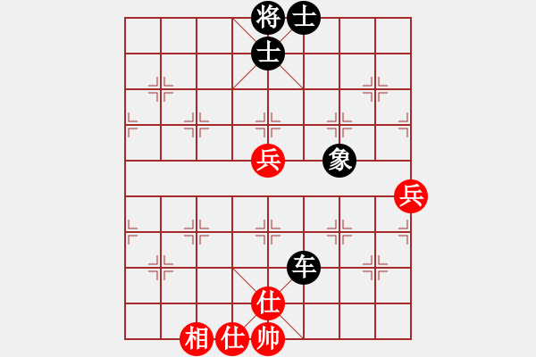 象棋棋譜圖片：仙人指路對卒底炮轉順炮 何詩銳 和 綿陽市 鐘興培 - 步數(shù)：90 