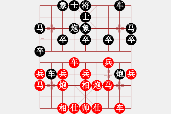 象棋棋谱图片：王天一 先和 孙勇征 - 步数：20 