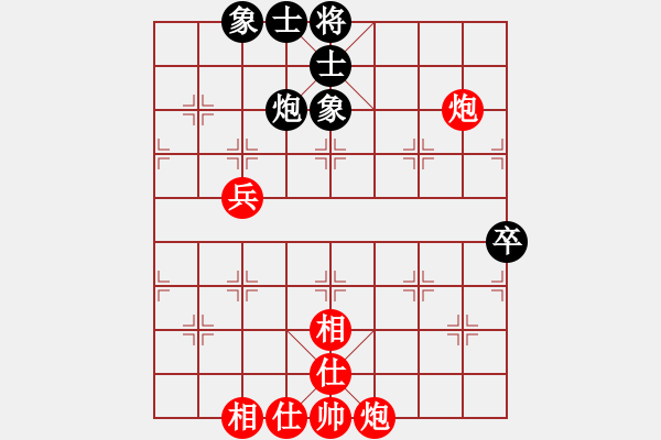 象棋棋譜圖片：王天一 先和 孫勇征 - 步數(shù)：72 