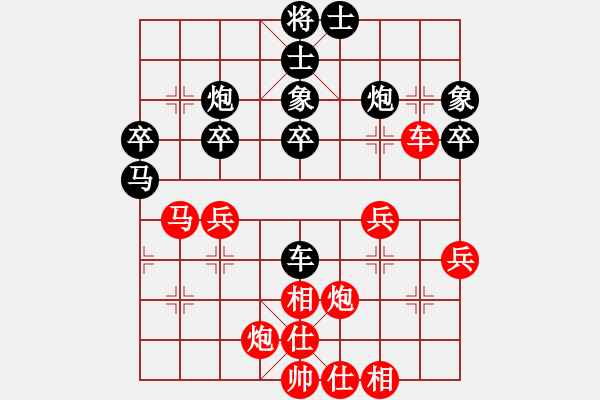 象棋棋譜圖片：飛天大圣(地煞)-負(fù)-民間馴鳥人(無極) - 步數(shù)：40 