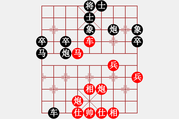 象棋棋譜圖片：飛天大圣(地煞)-負(fù)-民間馴鳥人(無極) - 步數(shù)：47 