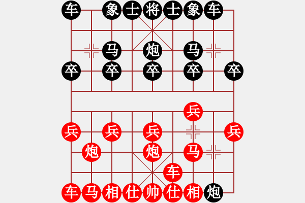 象棋棋譜圖片：歲月無(wú)聲[876569065] -VS- 逍遙游[643456074] - 步數(shù)：10 