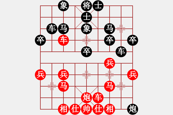 象棋棋譜圖片：歲月無(wú)聲[876569065] -VS- 逍遙游[643456074] - 步數(shù)：30 