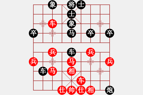 象棋棋譜圖片：歲月無(wú)聲[876569065] -VS- 逍遙游[643456074] - 步數(shù)：40 