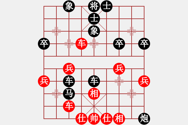 象棋棋譜圖片：歲月無(wú)聲[876569065] -VS- 逍遙游[643456074] - 步數(shù)：50 