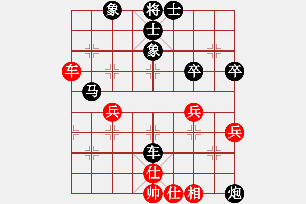 象棋棋譜圖片：歲月無(wú)聲[876569065] -VS- 逍遙游[643456074] - 步數(shù)：60 