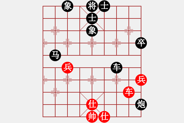 象棋棋譜圖片：歲月無(wú)聲[876569065] -VS- 逍遙游[643456074] - 步數(shù)：70 