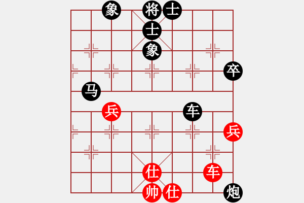 象棋棋譜圖片：歲月無(wú)聲[876569065] -VS- 逍遙游[643456074] - 步數(shù)：72 