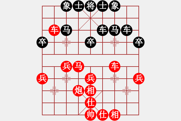 象棋棋譜圖片：雪域高原(2段)-勝-大海的思念(1段) - 步數(shù)：40 