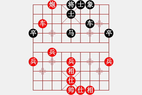 象棋棋譜圖片：雪域高原(2段)-勝-大海的思念(1段) - 步數(shù)：50 