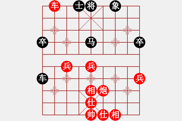 象棋棋譜圖片：雪域高原(2段)-勝-大海的思念(1段) - 步數(shù)：60 