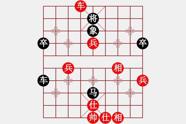 象棋棋譜圖片：雪域高原(2段)-勝-大海的思念(1段) - 步數(shù)：80 