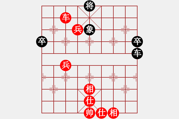 象棋棋譜圖片：雪域高原(2段)-勝-大海的思念(1段) - 步數(shù)：89 