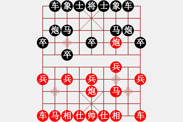 象棋棋譜圖片：20141116 大型帝國第一射手 VS lxtjack - 步數(shù)：10 