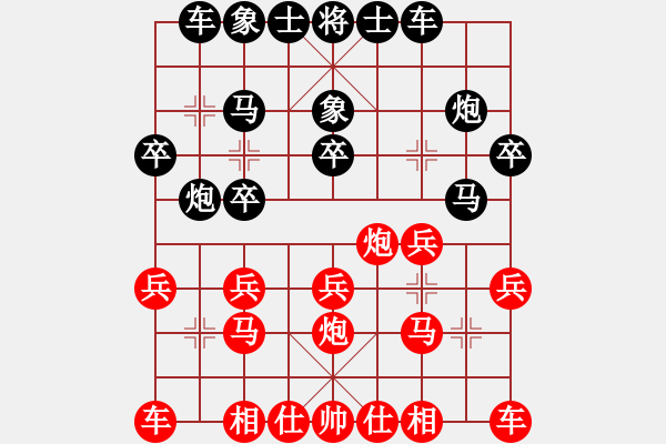 象棋棋譜圖片：20141116 大型帝國第一射手 VS lxtjack - 步數(shù)：20 