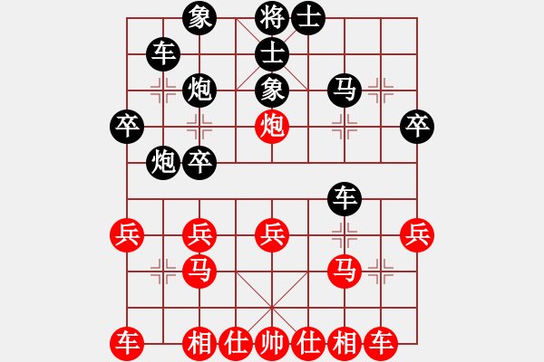 象棋棋譜圖片：20141116 大型帝國第一射手 VS lxtjack - 步數(shù)：30 