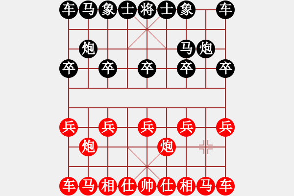 象棋棋譜圖片：收 - 步數(shù)：2 