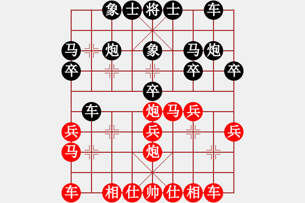 象棋棋譜圖片：天天象棋精彩對局（L先勝上年興趣班） - 步數(shù)：20 