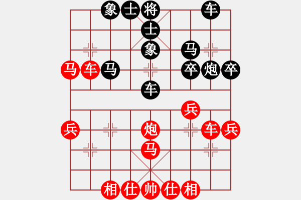 象棋棋譜圖片：天天象棋精彩對局（L先勝上年興趣班） - 步數(shù)：40 