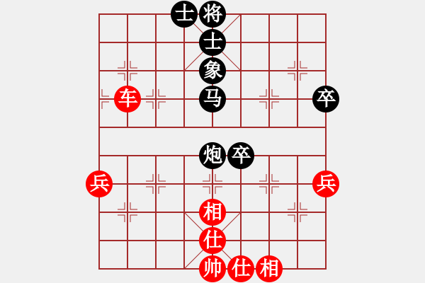 象棋棋譜圖片：天天象棋精彩對局（L先勝上年興趣班） - 步數(shù)：60 