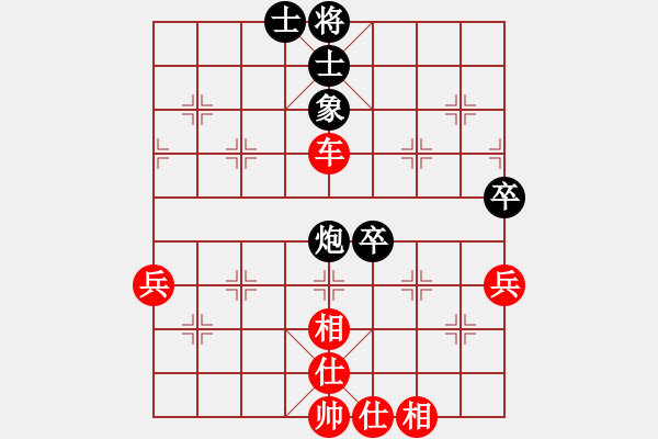 象棋棋譜圖片：天天象棋精彩對局（L先勝上年興趣班） - 步數(shù)：62 