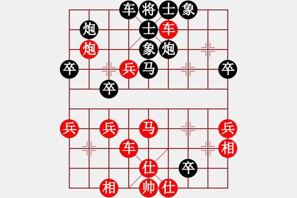 象棋棋谱图片：赵鑫鑫 先和 汪洋 - 步数：41 