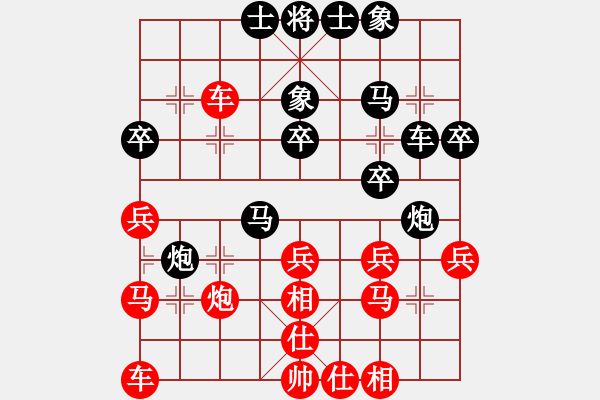 象棋棋譜圖片：聯(lián)眾精彩對局（417.chn） - 步數(shù)：30 